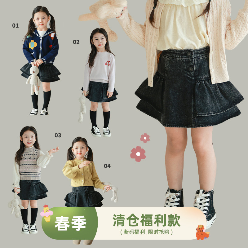 utouto牛仔半裙双层木耳边