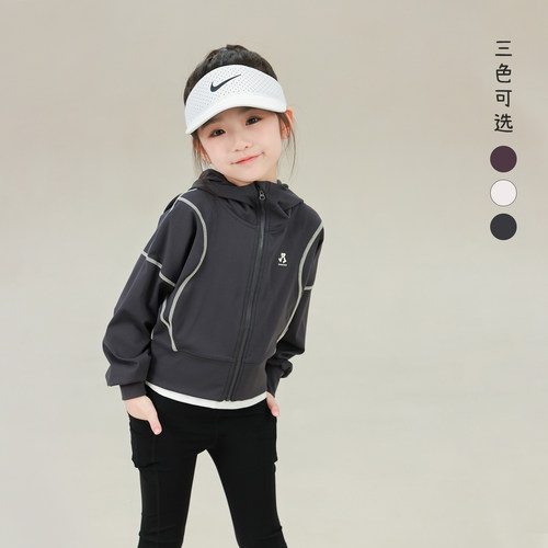 大耳象女童小标连帽外套2026秋季新款宝儿无骨拼接休闲百搭上衣