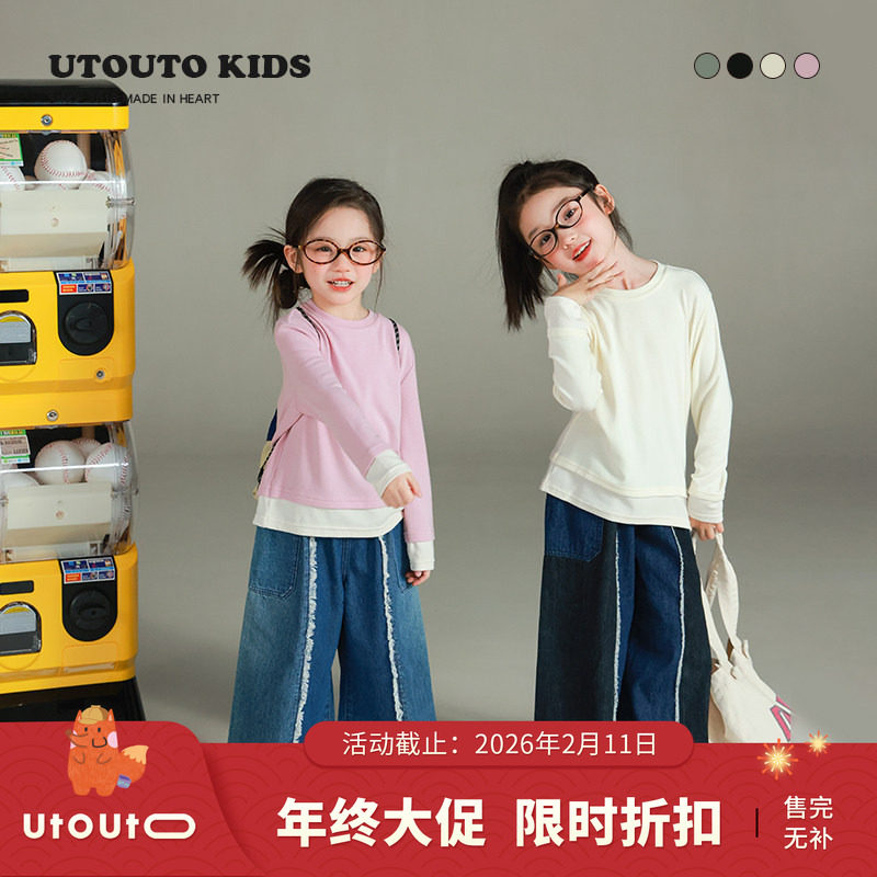 大耳象女童假两件T恤秋季新款宝儿百搭修身弹力上衣,童装/婴儿装/亲子装,T恤,淘宝优惠券,粉丝福利购,淘宝优惠卷