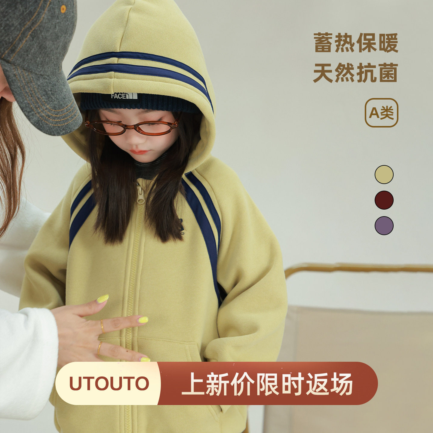 大耳象女童撞线加绒连帽卫衣外套冬季新款宝儿一体绒保暖百搭上衣