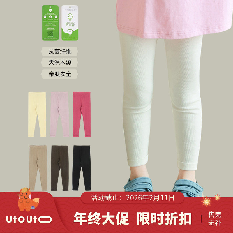 大耳象女童优可丝打底裤春季新款小女孩纯色弹力裤子,童装/婴儿装/亲子装,裤子,淘宝优惠券,粉丝福利购,淘宝优惠卷