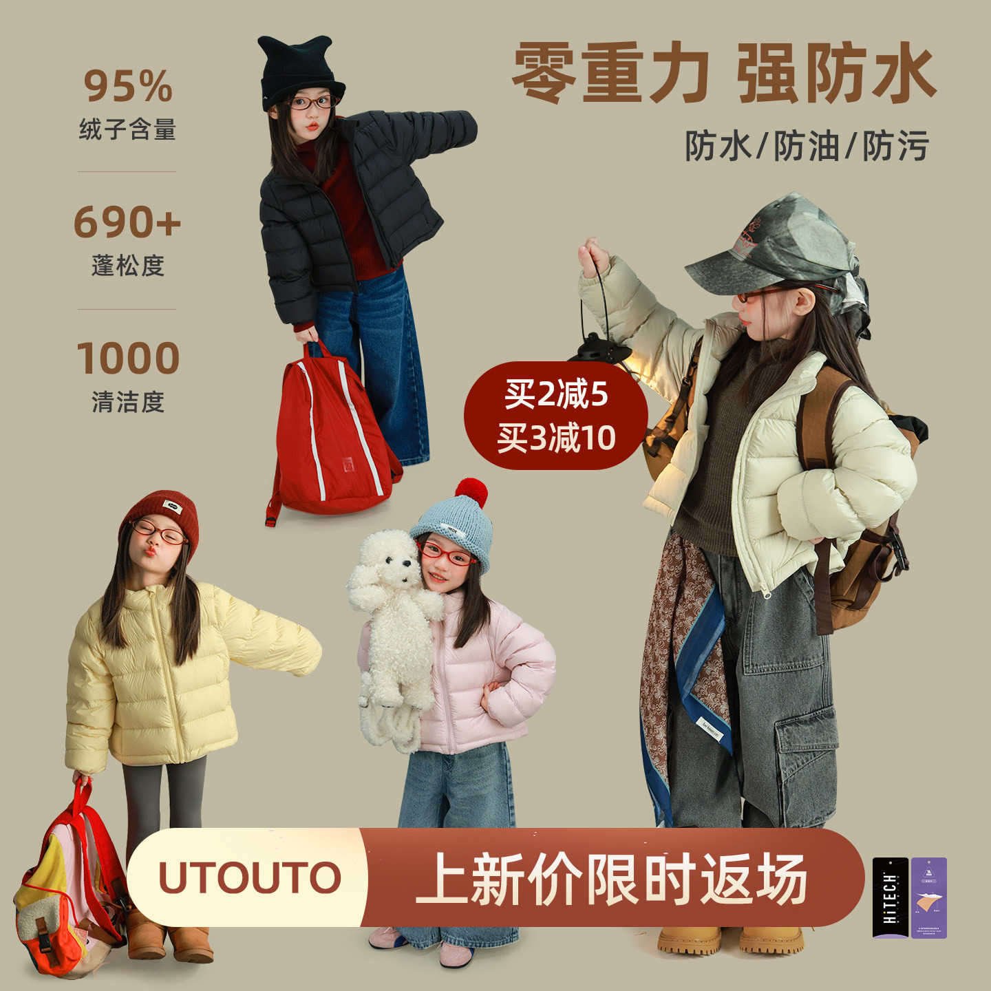 大耳象女童95绒纯色轻羽绒服冬季新款宝儿防水保暖御寒百搭厚外套