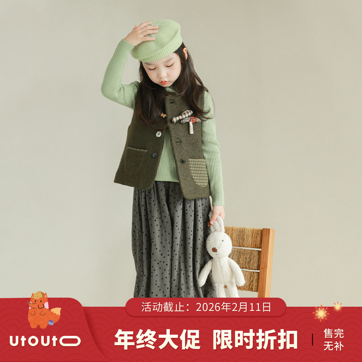 大耳象女童拼布口袋毛呢马甲冬季新款女宝羊毛小外套,童装/婴儿装/亲子装,普通外套,淘宝优惠券,粉丝福利购,淘宝优惠卷