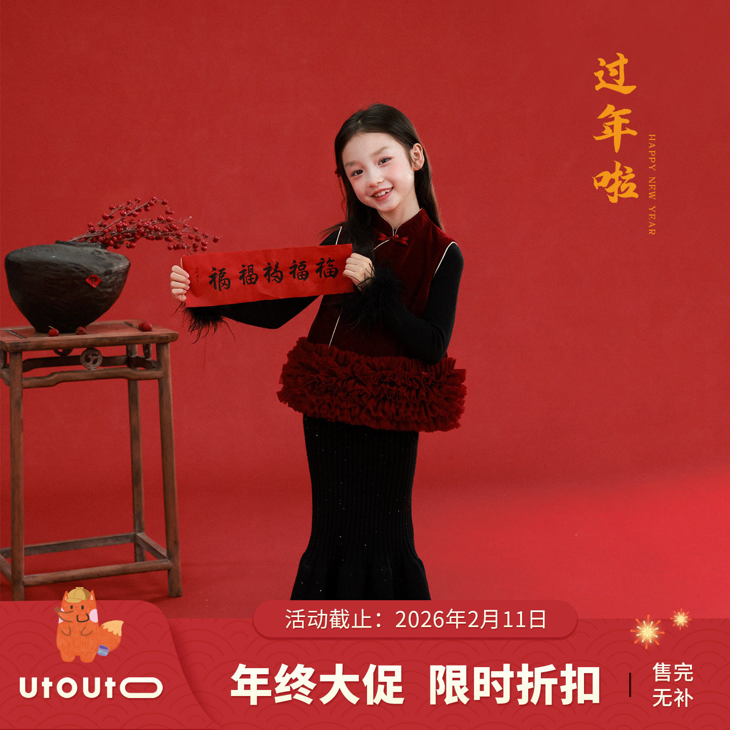 大耳象女童丝绒拼接网纱上衣冬新宝儿新中式拜年服无袖马甲,童装/婴儿装/亲子装,连衣裙,淘宝优惠券,粉丝福利购,淘宝优惠卷