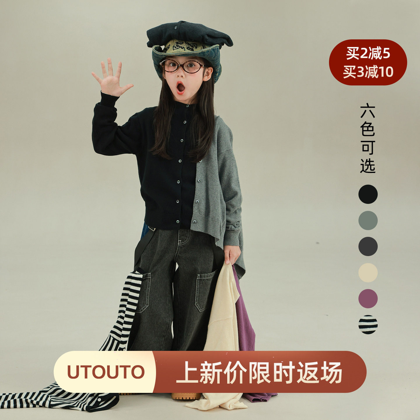 大耳象女童纯色条纹毛衣开衫冬新款宝儿休闲羊毛混纺保暖百搭上衣