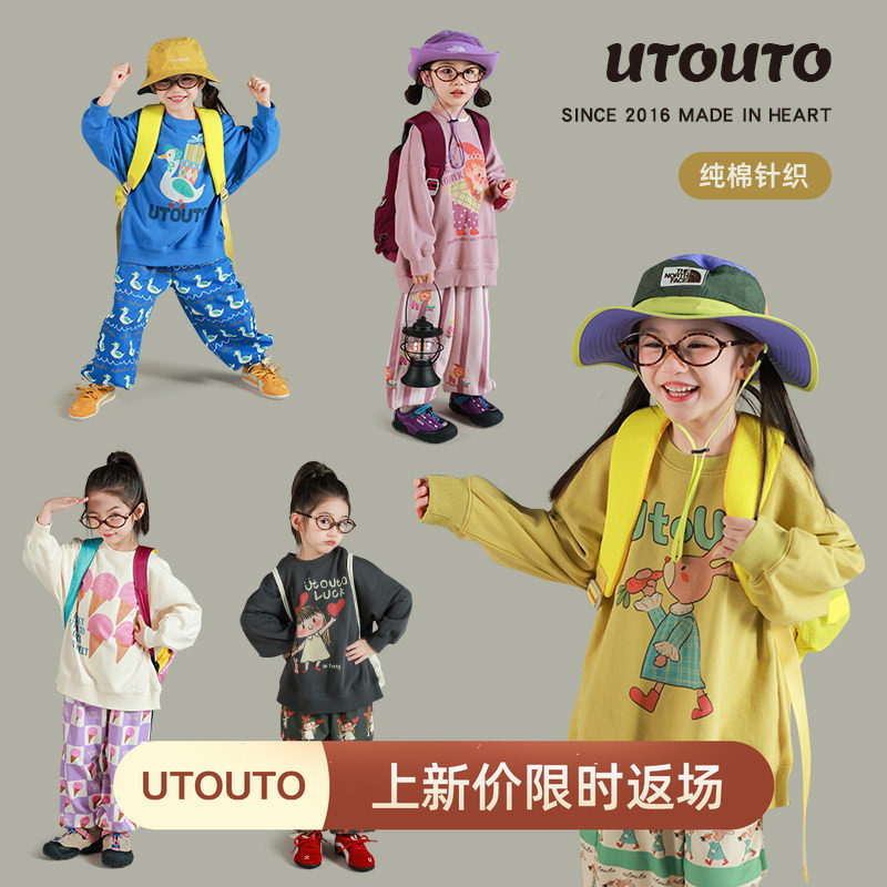 大耳象女童卡通印花卫衣满印收口长裤秋季新款宝儿纯棉休闲套装