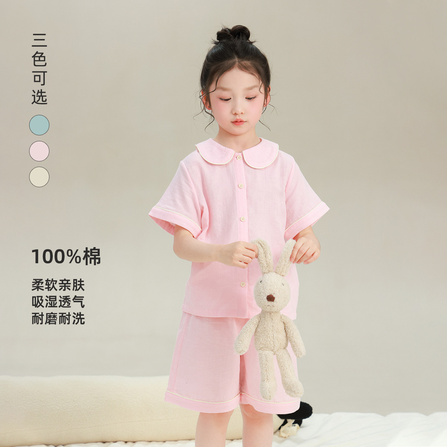 大耳象女童娃娃领家居服+家居短裤2026夏季新款宝儿睡衣短袖套装
