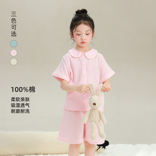 大耳象女童娃娃领家居服+家居短裤2026夏季新款宝儿睡衣短袖套装