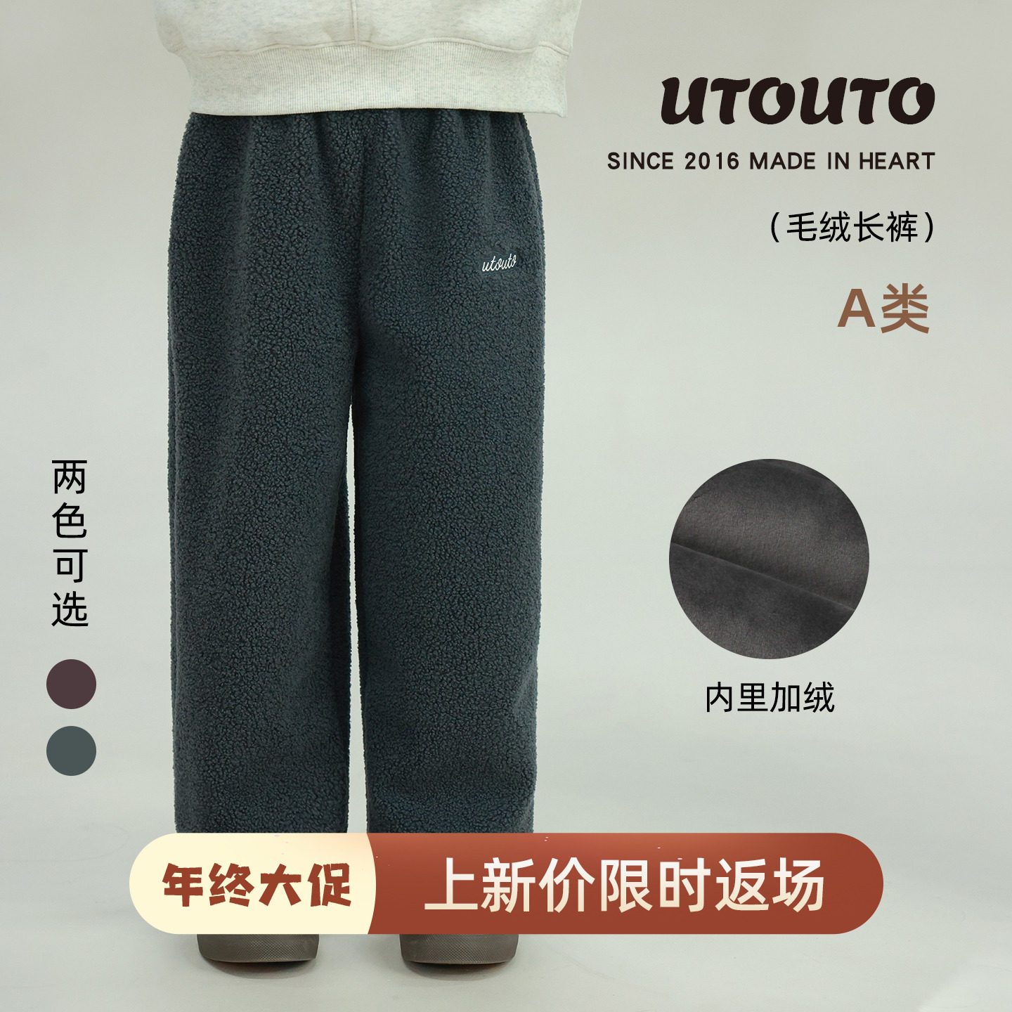 大耳象女童毛绒收口休闲裤冬季新款宝儿加绒百搭保暖加厚长裤子,童装/婴儿装/亲子装,裤子,淘宝优惠券,粉丝福利购,淘宝优惠卷