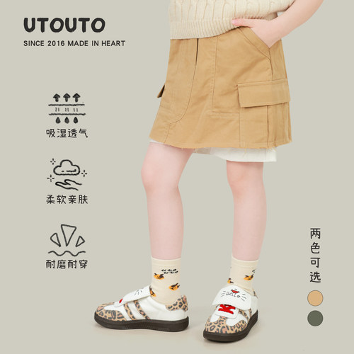 utouto拼接假两件半身裙