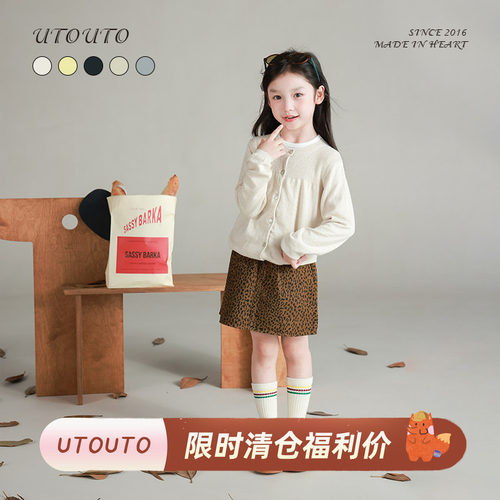 utouto春秋棉麻毛衣开衫