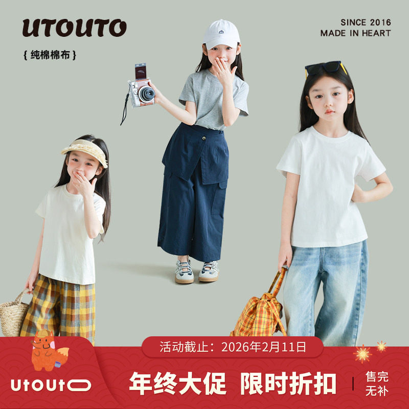 大耳象女童纯色T恤夏季新款儿童日常休闲洋气宽松上衣,童装/婴儿装/亲子装,T恤,淘宝优惠券,粉丝福利购,淘宝优惠卷