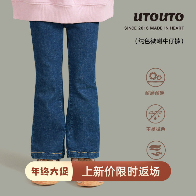 大耳象女童纯色微喇牛仔裤秋季新款宝儿百搭复古修身长裤子,童装/婴儿装/亲子装,裤子,淘宝优惠券,粉丝福利购,淘宝优惠卷