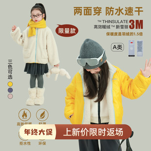 [限量]大耳象女童3M新雪丽加绒双面穿棉服冬季宝儿防寒保暖厚外套