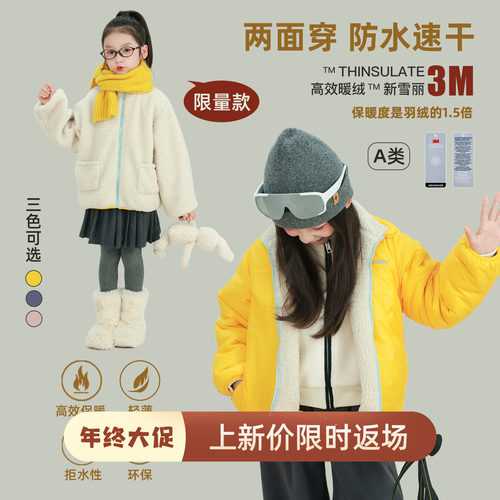 utouto冬季休闲加绒棉服