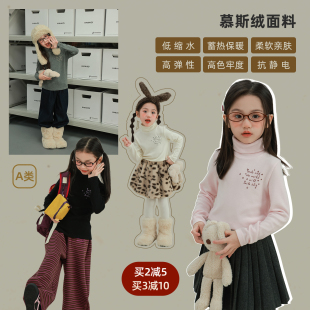 宝儿弹力百搭厚上衣 新款 utouto大耳象女童高领印花打底衫 2025冬季