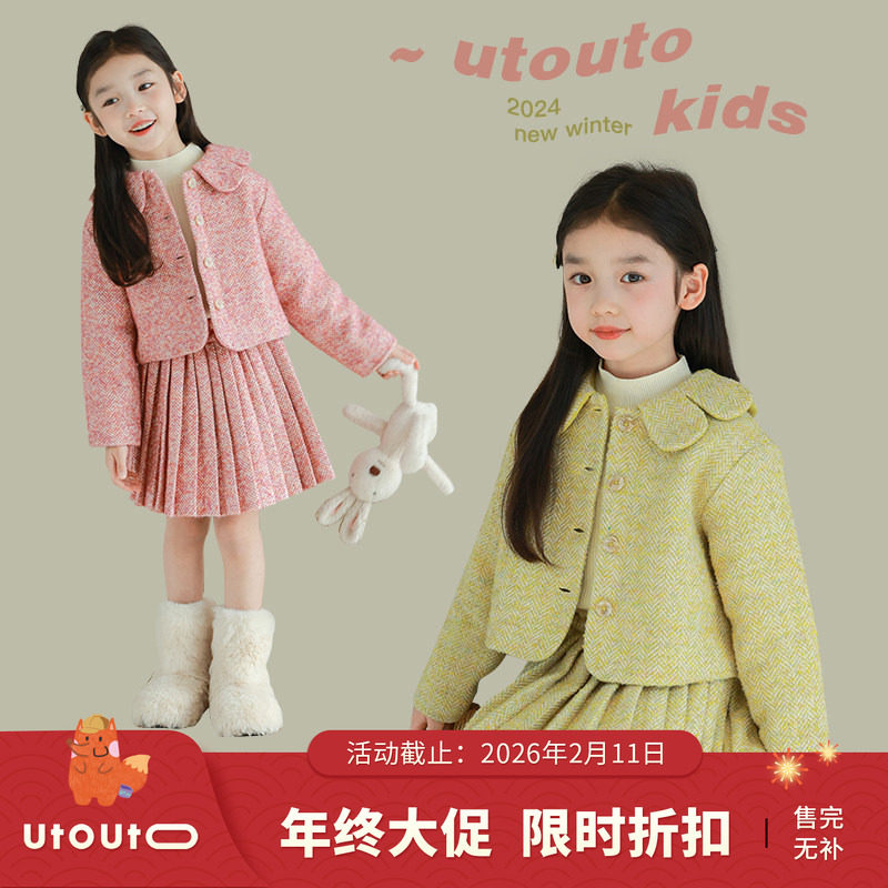 大耳象女童花朵领毛呢外套羊毛百褶裙冬季新款儿童套装,童装/婴儿装/亲子装,套装,淘宝优惠券,粉丝福利购,淘宝优惠卷