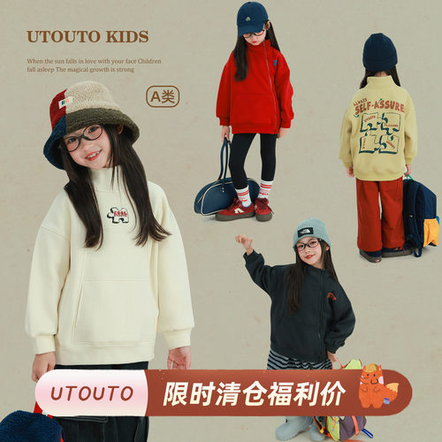 utouto冬季印花斜边卫衣
