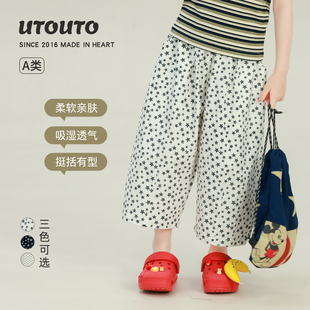 大耳象女童满印蟹钳裤2026夏季新款宝儿宽松舒适百搭休闲薄长裤子