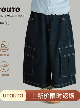 大耳象女童大口袋牛仔裤秋新款宝儿工装休闲百搭宽松阔腿裤子