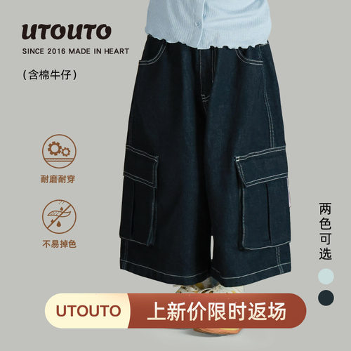 utouto秋季两色大口袋牛仔短裤