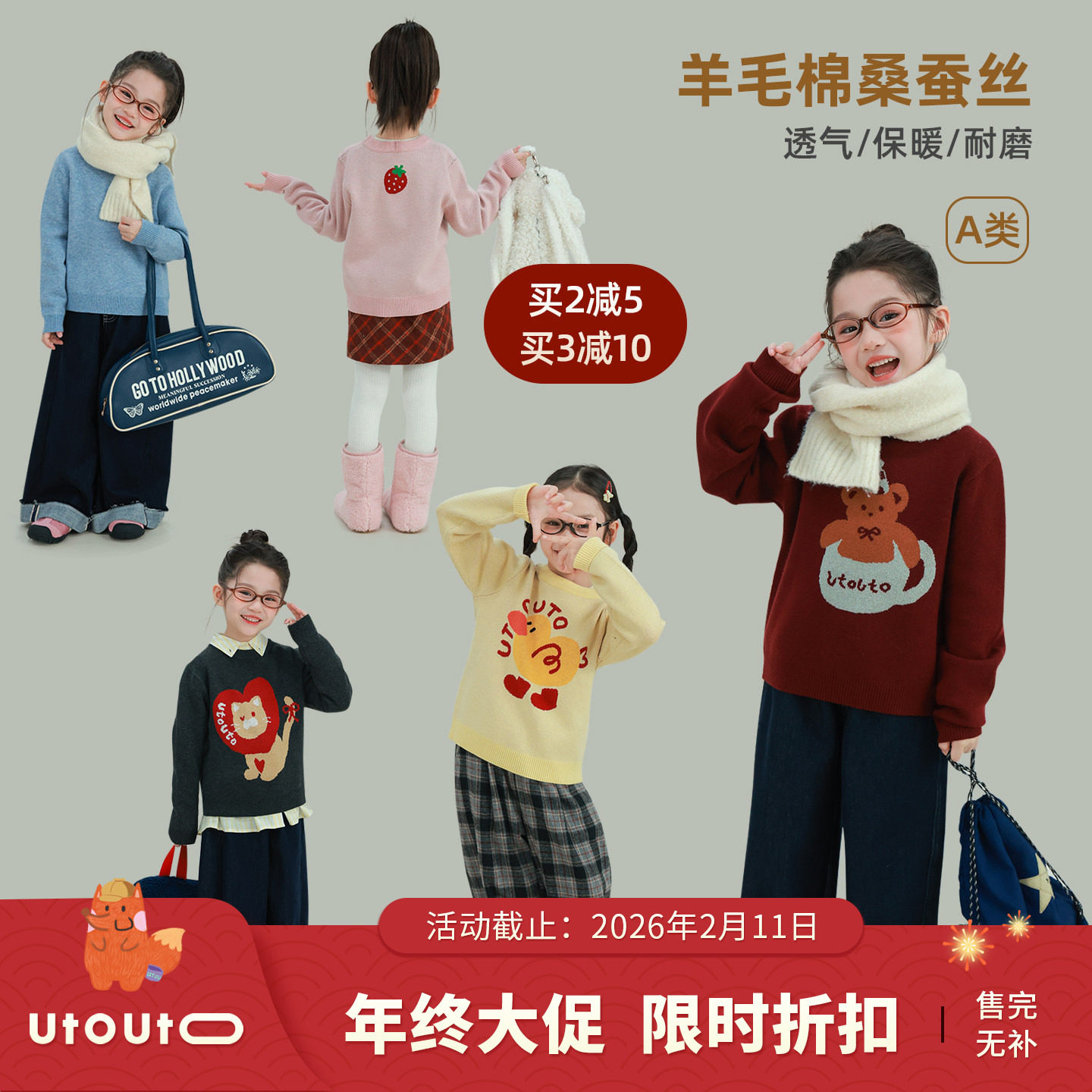 大耳象女童提花图案套头毛衣冬季新款宝儿针织衫休闲保暖加厚上衣,童装/婴儿装/亲子装,毛衣/针织衫,淘宝优惠券,粉丝福利购,淘宝优惠卷