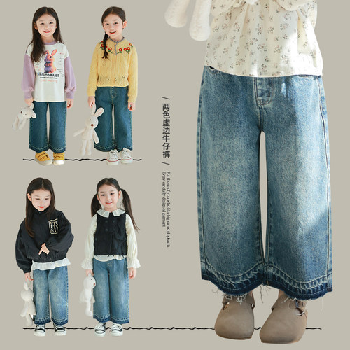 utouto牛仔裤虚边水洗