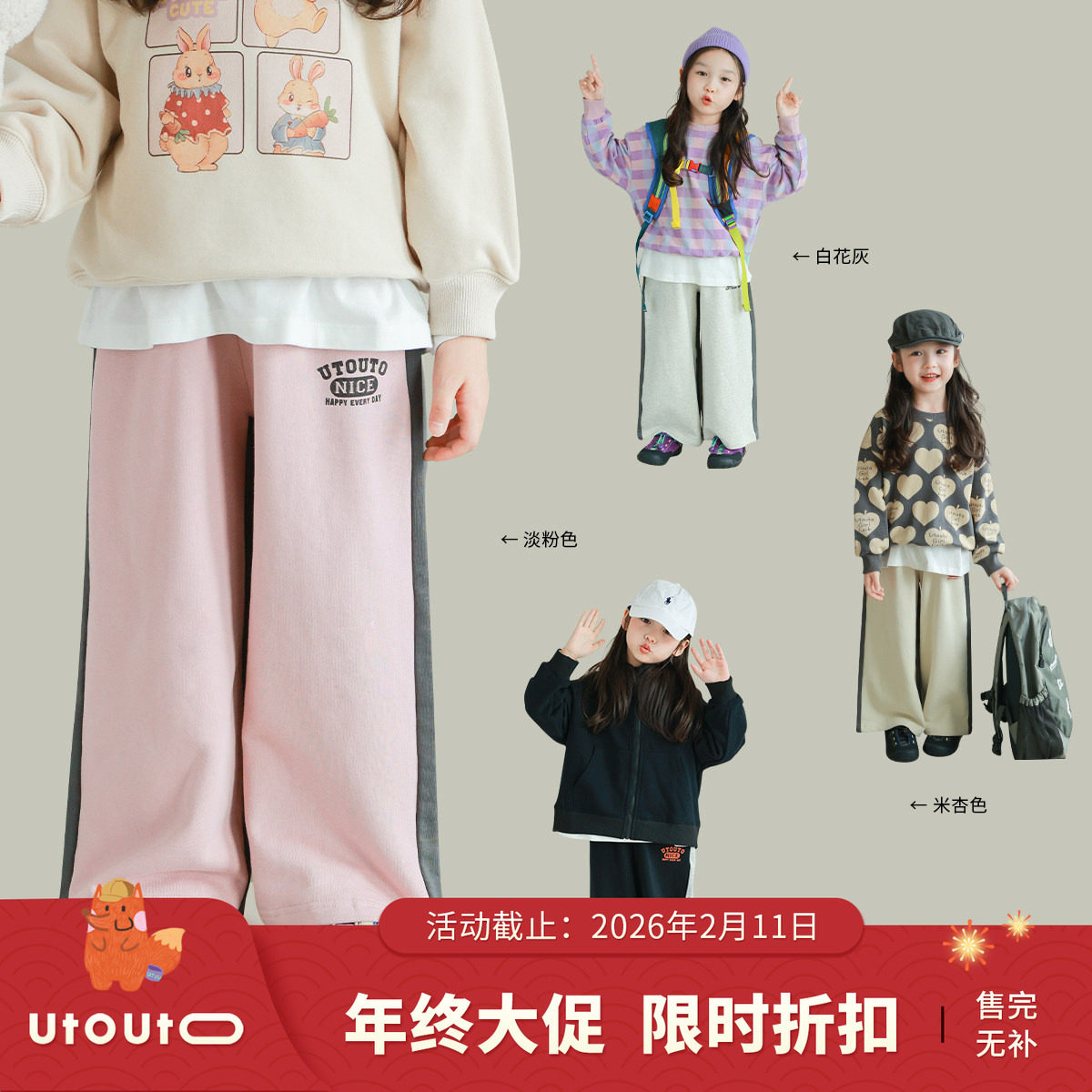 大耳象女童撞色边运动裤秋季新款儿童宽松裤子休闲,童装/婴儿装/亲子装,裤子,淘宝优惠券,粉丝福利购,淘宝优惠卷