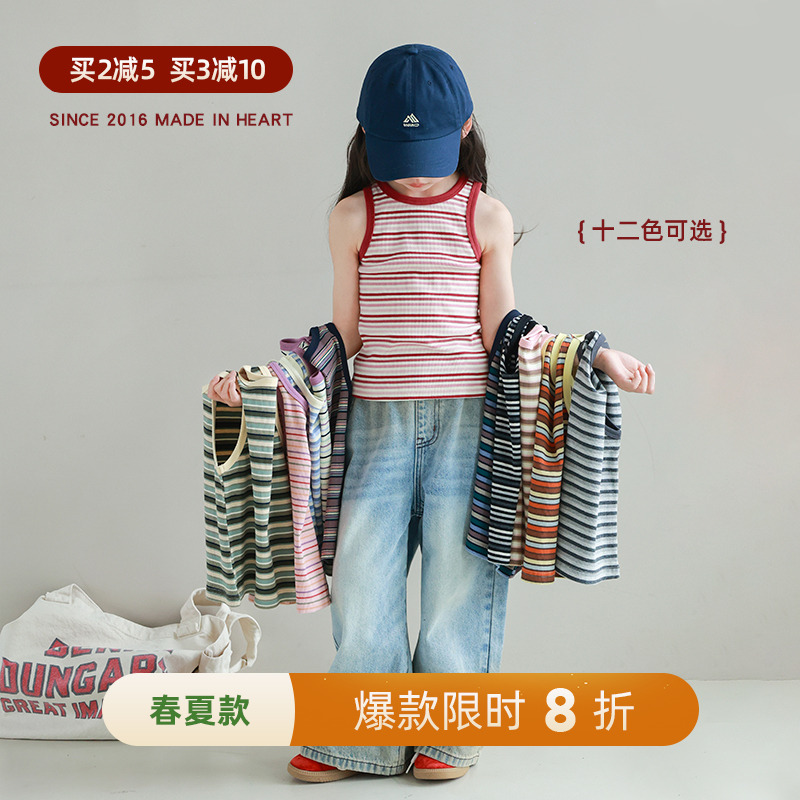 utouto大耳象女童条纹背心2025夏季新款儿童修身撞色休闲洋气上衣