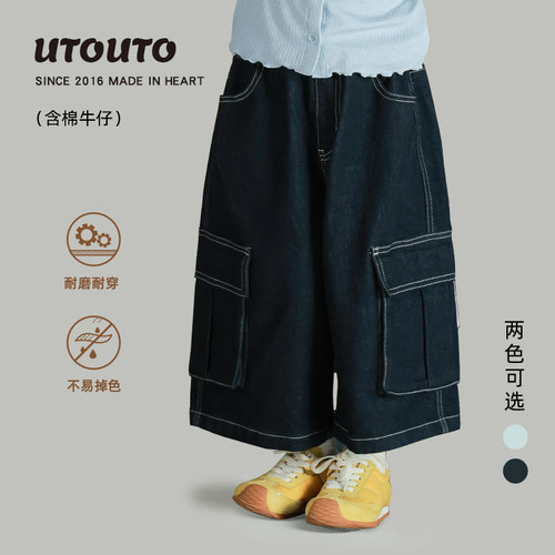 utouto秋季两色大口袋牛仔短裤
