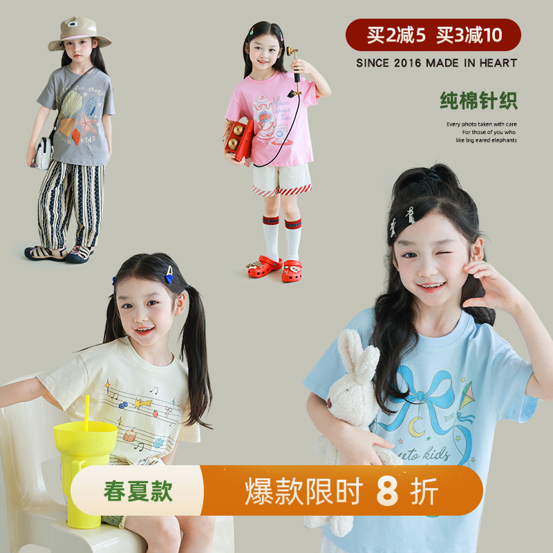 utouto大耳象女童卡通印花T恤2025夏季新款儿童纯棉休闲短袖上衣