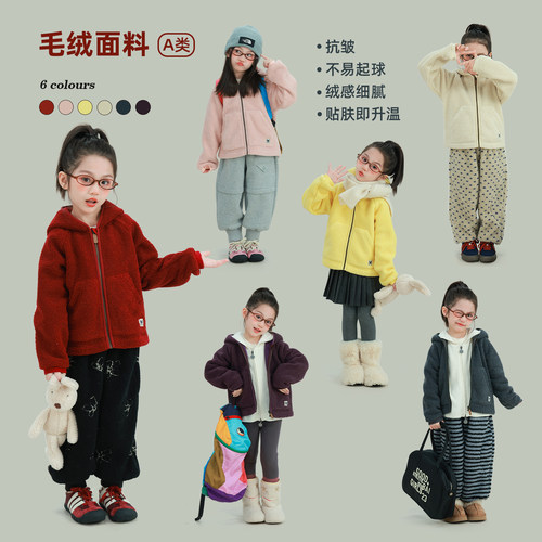 utouto冬季六色毛绒连帽外套