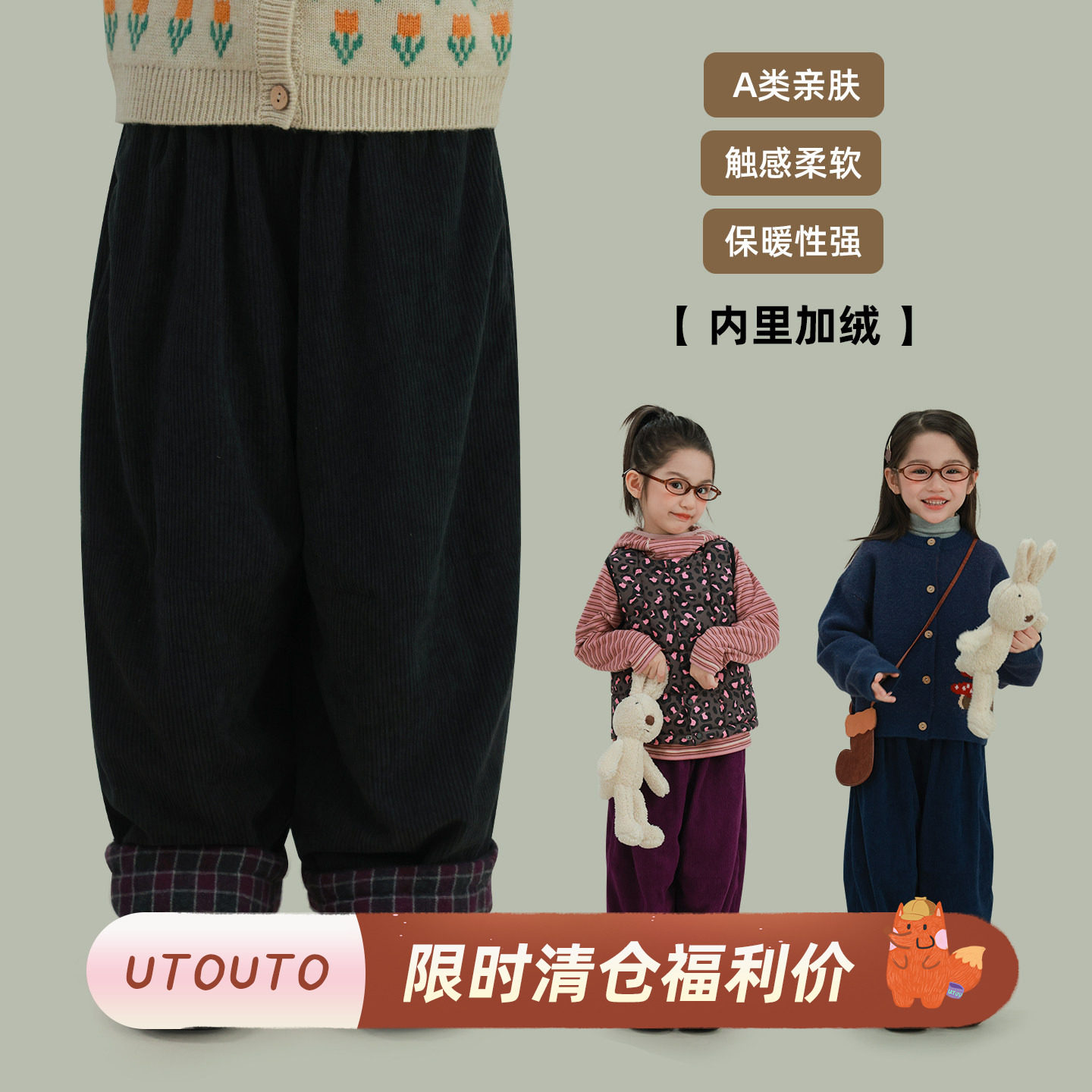 大耳象女童翻边灯芯绒加绒休闲裤冬季新款宝儿百搭保暖加厚裤子