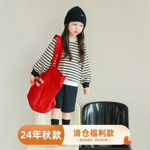 兒童洋氣套裝 utouto大耳象女童條紋衛(wèi)衣純色短衛(wèi)褲 2024秋季 新款