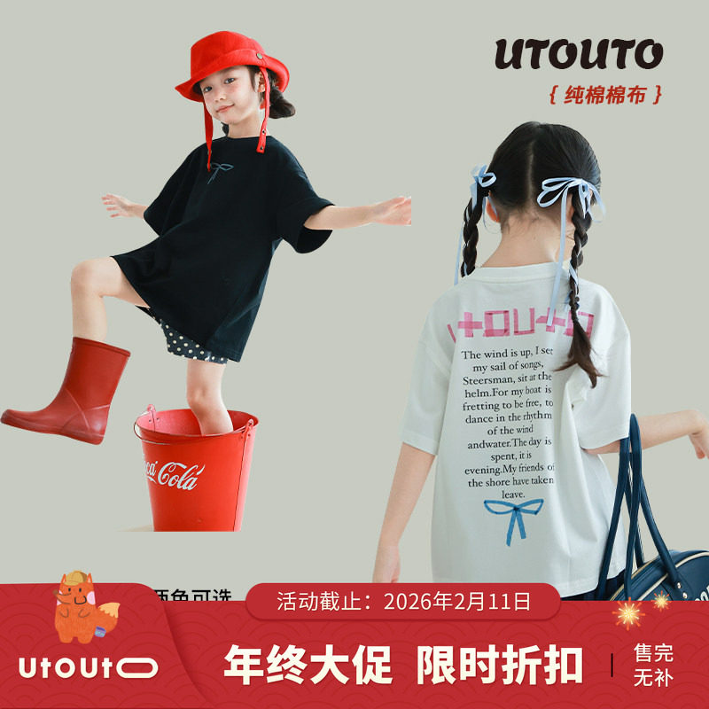 大耳象女童后背印花T恤夏季新款儿童宽松休闲短袖上衣,童装/婴儿装/亲子装,T恤,淘宝优惠券,粉丝福利购,淘宝优惠卷