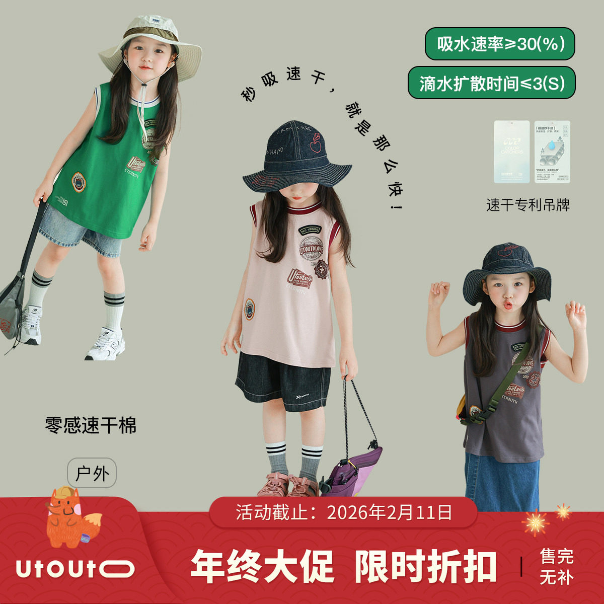 大耳象女童印花章仔速干背心夏季新款儿童宽松休闲背心,童装/婴儿装/亲子装,T恤,淘宝优惠券,粉丝福利购,淘宝优惠卷