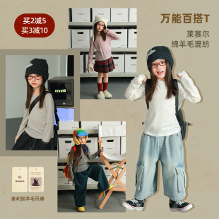 utouto大耳象女童纯色圆领打底T恤2025冬季 宝儿百搭高弹上衣 新款