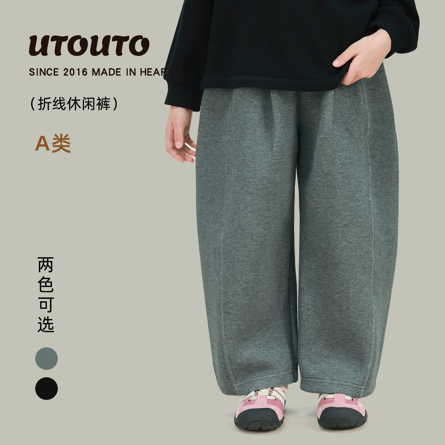 大耳象女童纯色折线休闲裤2026春季新款宝儿百搭宽松弯刀长裤子