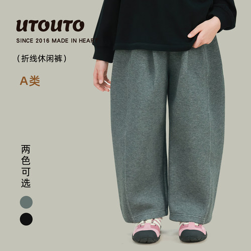 大耳象女童纯色折线休闲裤2026春季新款宝儿百搭宽松弯刀长裤子