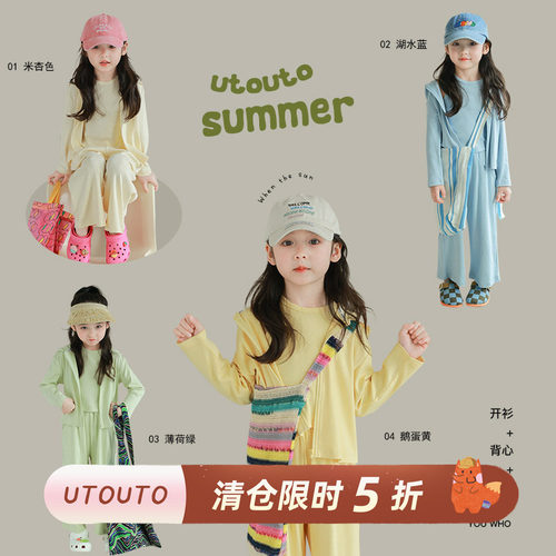 utouto纯色连帽卫衣开衫套装