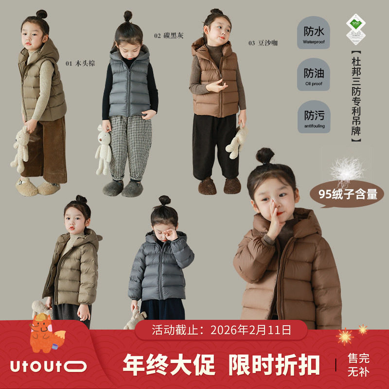 大耳象女童耳朵纯色羽绒服连帽羽绒马甲冬新款防风保暖,童装/婴儿装/亲子装,羽绒服,淘宝优惠券,粉丝福利购,淘宝优惠卷