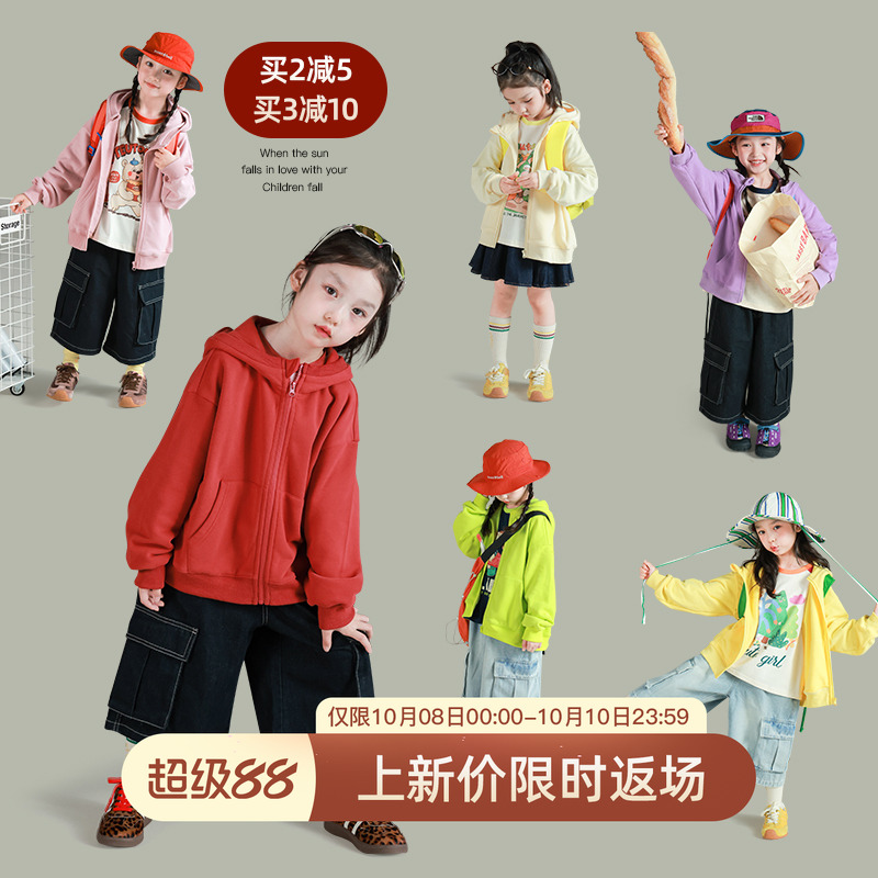 utouto大耳象女童纯色卫衣连帽外套2025秋季新款宝儿休闲长袖上衣