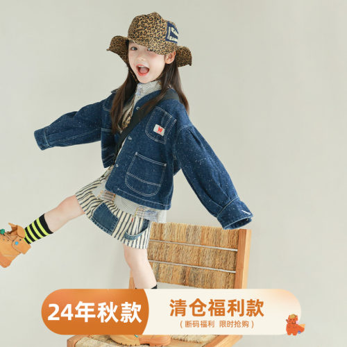 大耳象女童口袋牛仔外套秋季新款儿童洋气休闲时髦上衣