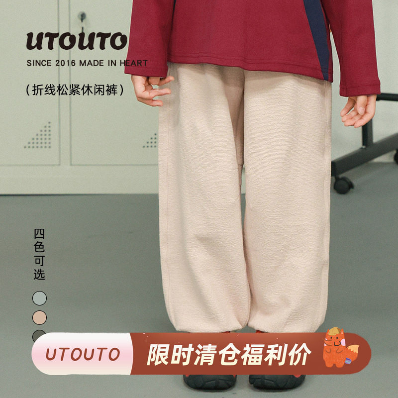 大耳象女童松紧休闲裤秋季新款宝儿百搭宽松运动长裤子