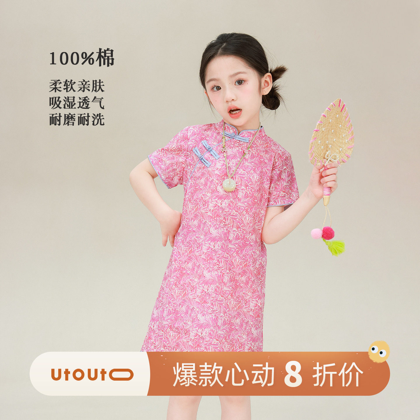 大耳象女童旗袍裙2026夏季新款宝儿纯棉中式典雅国风碎花薄连衣裙