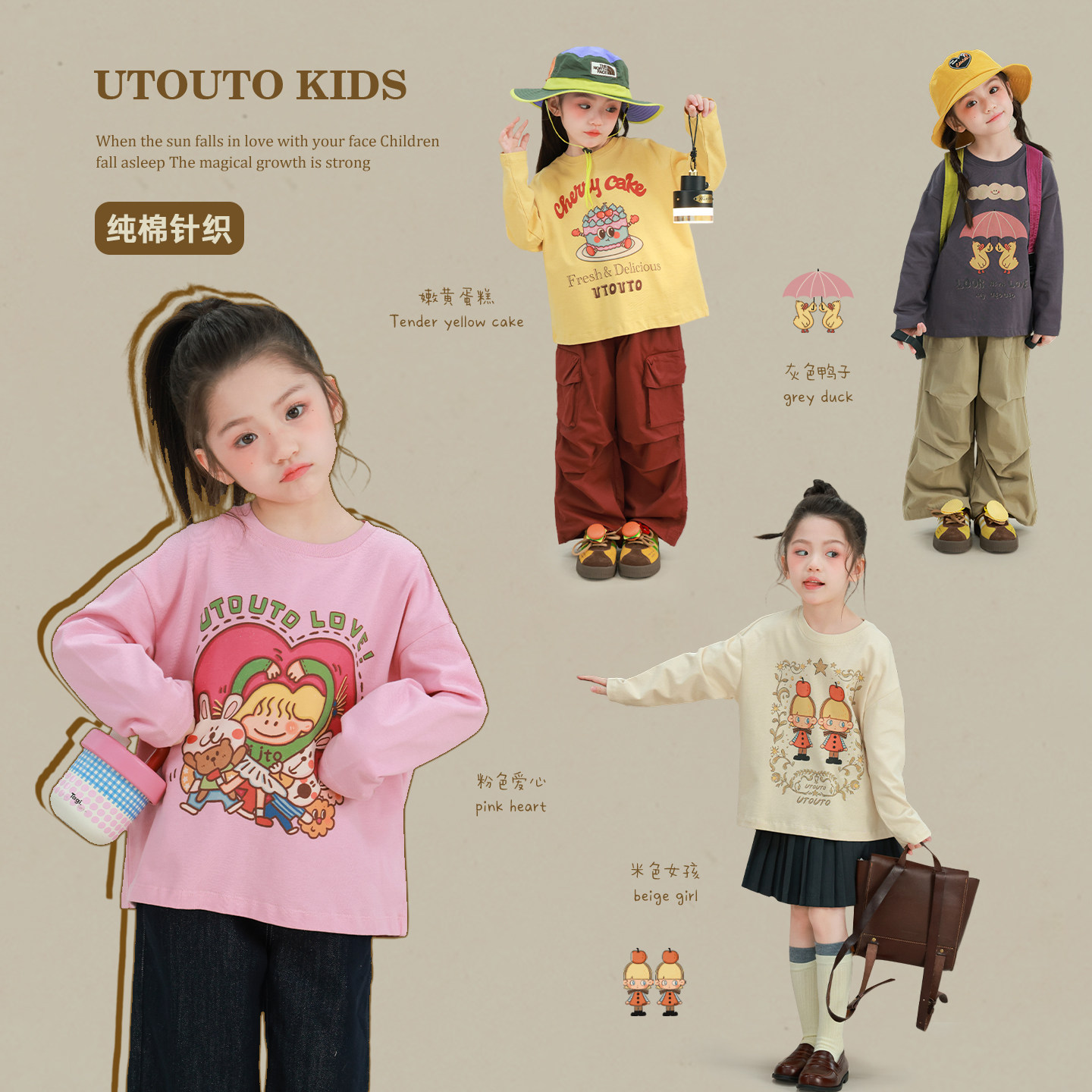 大耳象女童卡通印花T恤2026春季新款宝儿纯棉休闲百搭长袖上衣