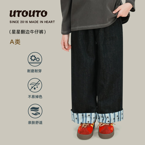 utouto春季星星翻边牛仔裤