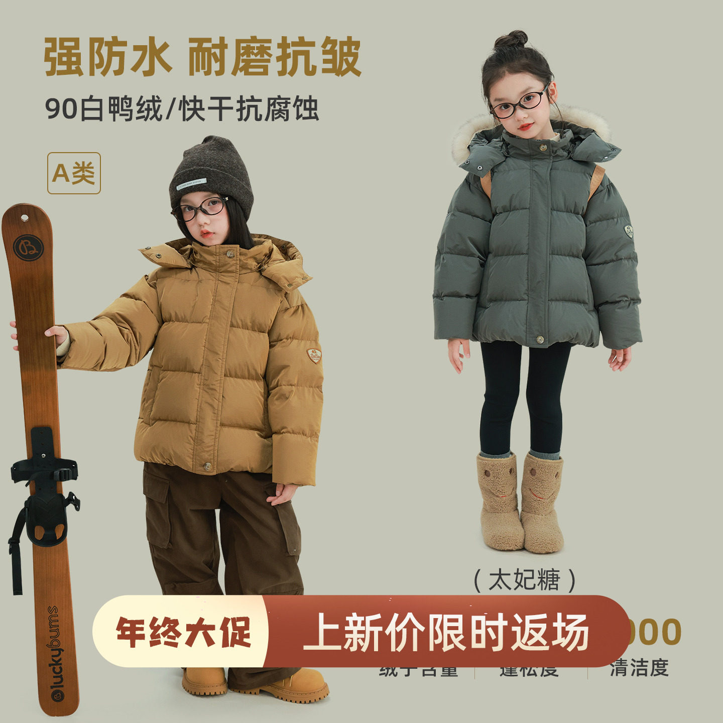 大耳象女童纯色毛领连帽羽绒服冬季新款宝儿90白鸭绒保暖百搭外套,童装/婴儿装/亲子装,羽绒服,淘宝优惠券,粉丝福利购,淘宝优惠卷