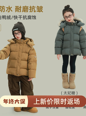 大耳象女童纯色毛领连帽羽绒服冬季新款宝儿90白鸭绒保暖百搭外套