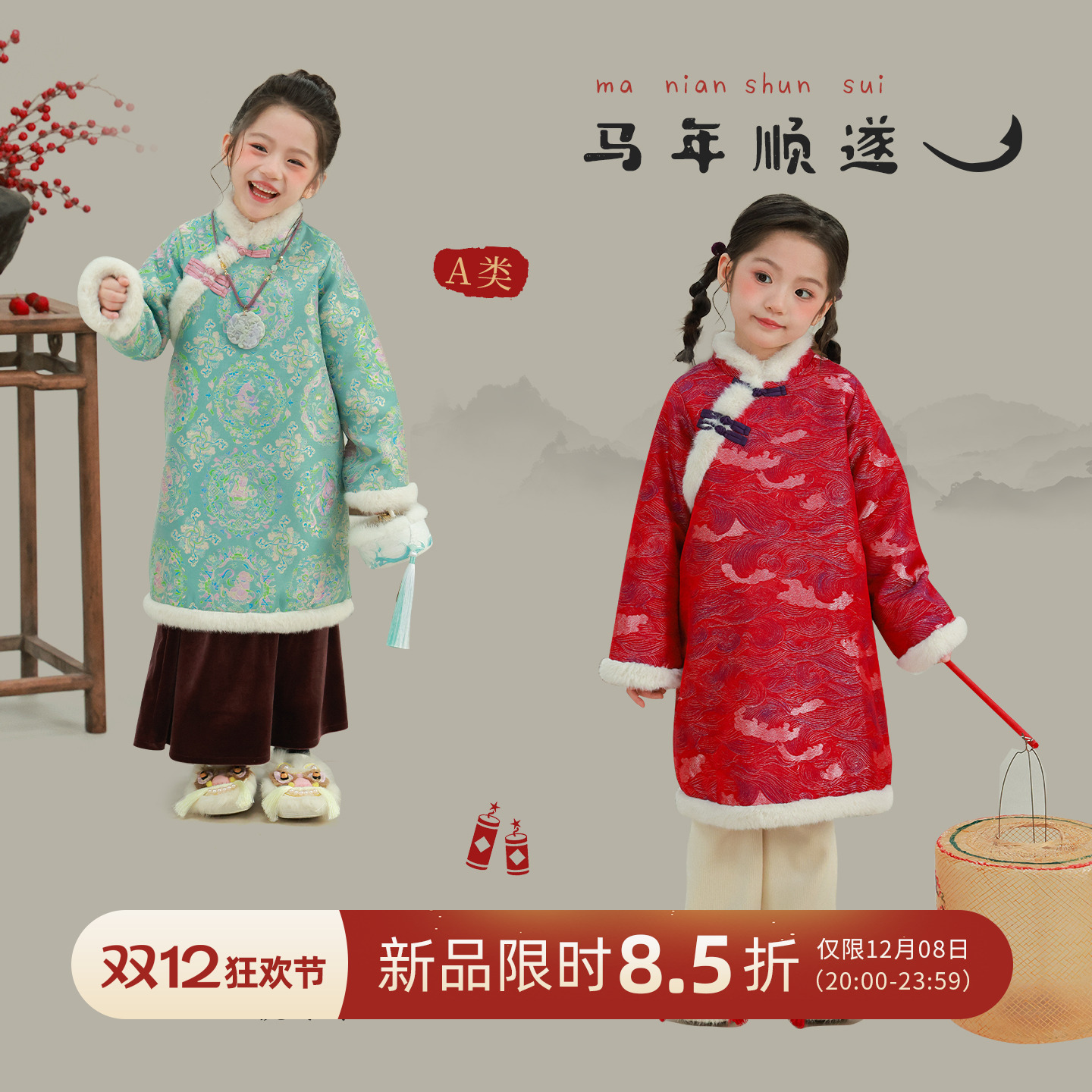 utouto冬季毛条旗袍裙